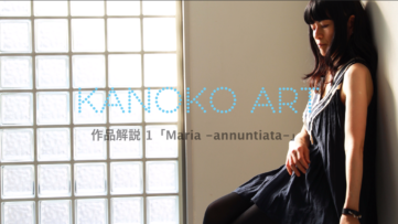 Kanoko YouTube Top image