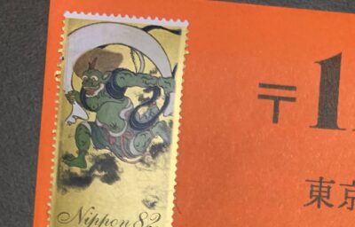 post stamp
